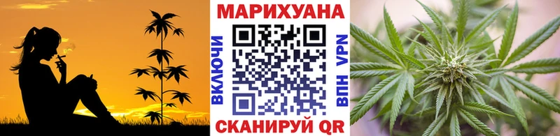 Бошки марихуана LSD WEED Мирный