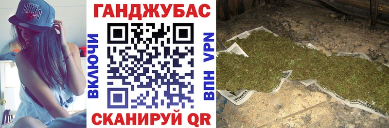 Канабис семена  купить закладку  Мирный 
